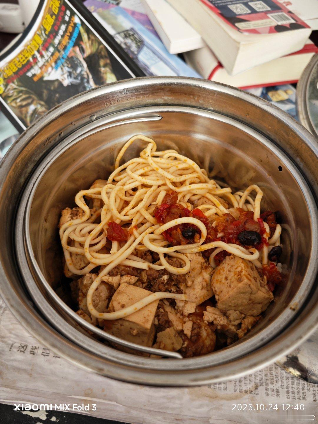 昨晚睡了三个小时，醒后就再也无法睡，每天基本如此，头晕脑胀，热点午餐，吃了继续工