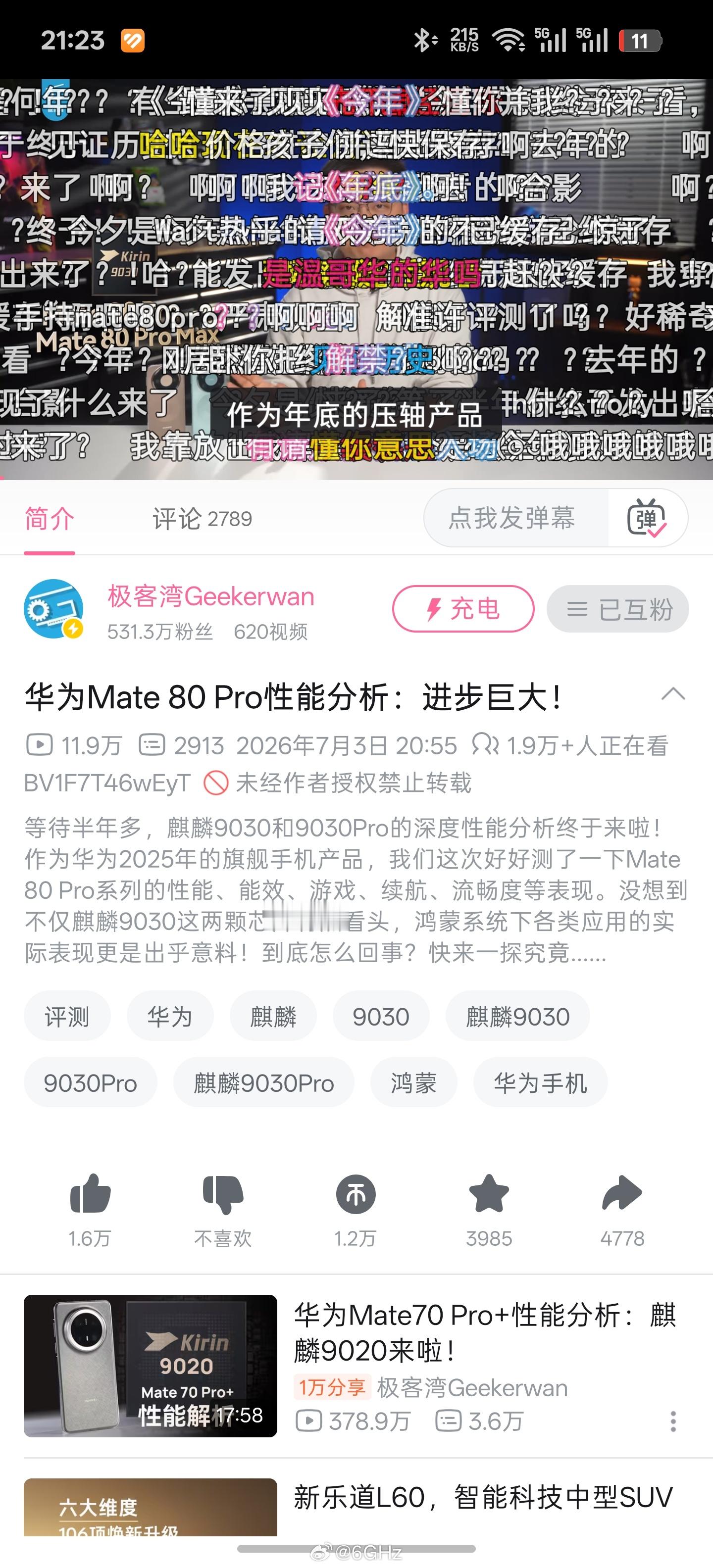 过于落后，可以展示