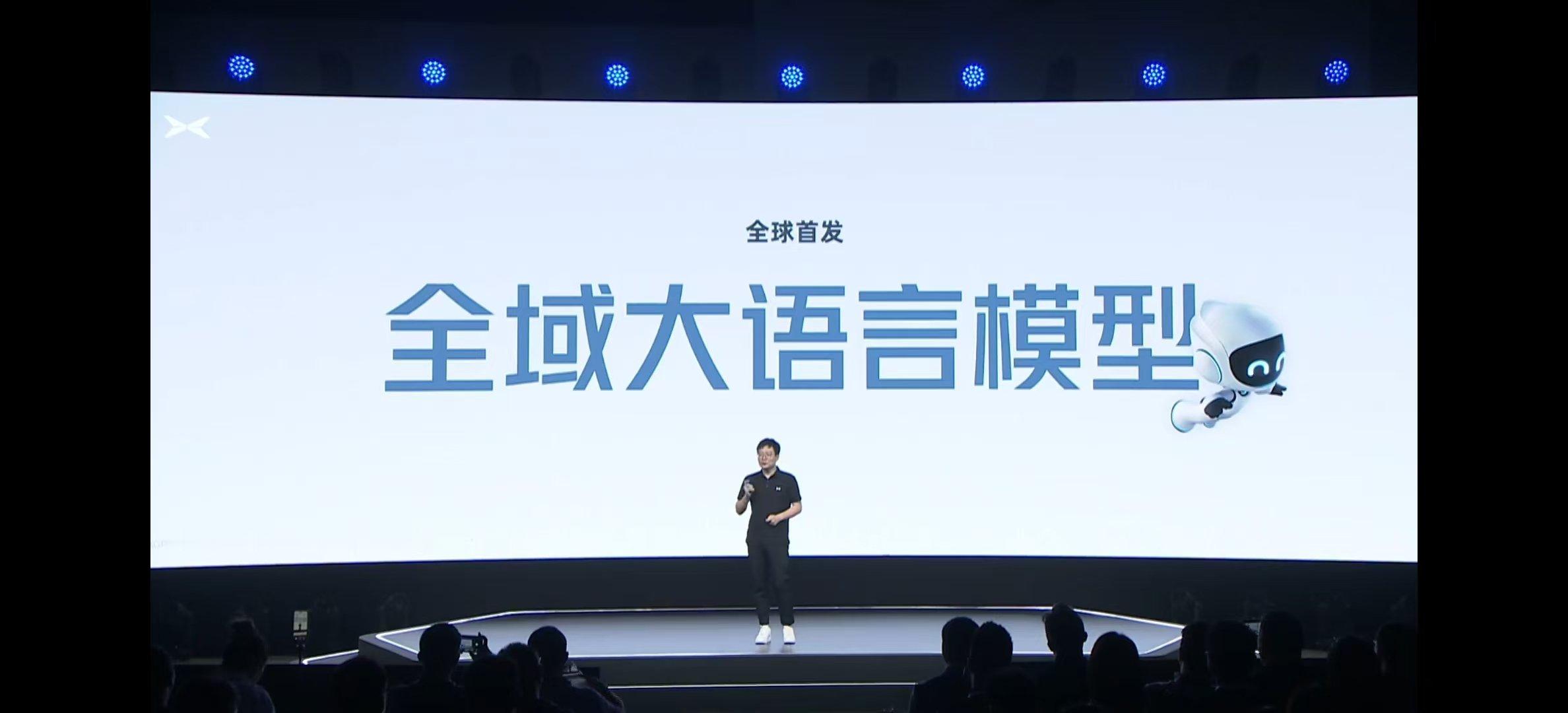 天玑AI座舱带来提升还有小鹏最擅长的两个方面，AI小P语音以及AI智驾层面目前就