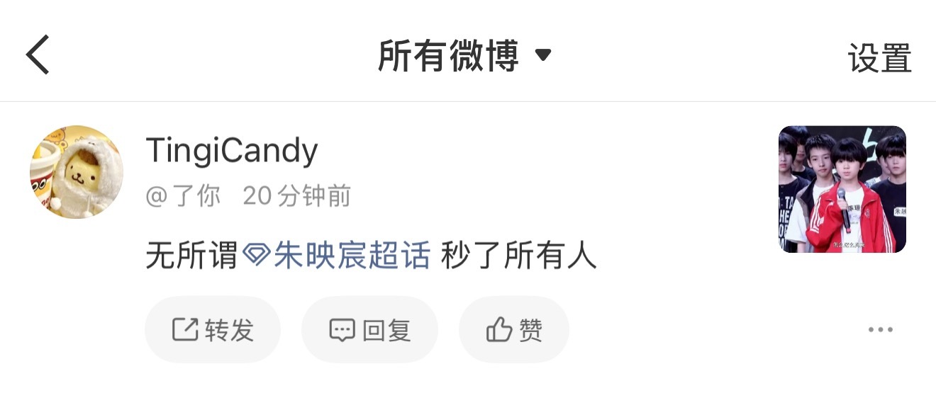 你又要干嘛 