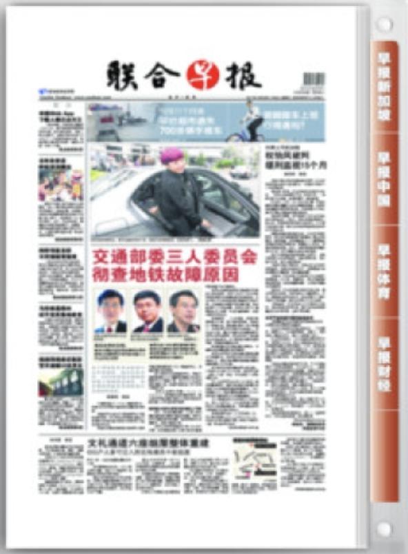 一部电影，为何掀起新加坡舆论波澜
 
近日，讲述南洋乡愁与人间温情的影片《给阿嬷