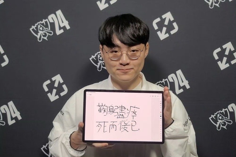 去年今日韩媒采访给秀妹拍的照片🤔2025lck2025全球总决赛英雄联盟 ​​