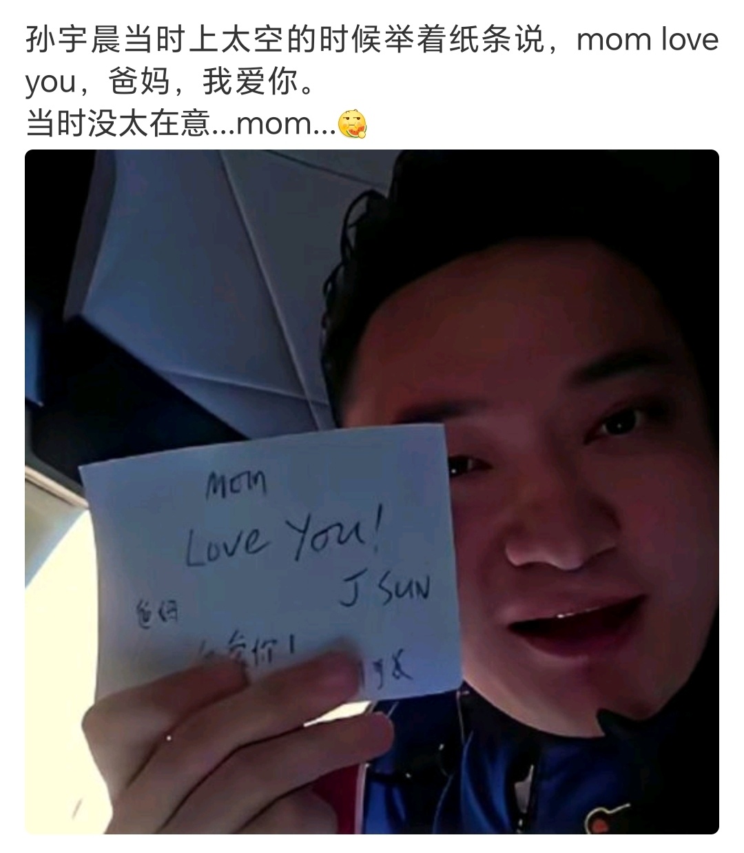 哈哈哈哈草 ​​​