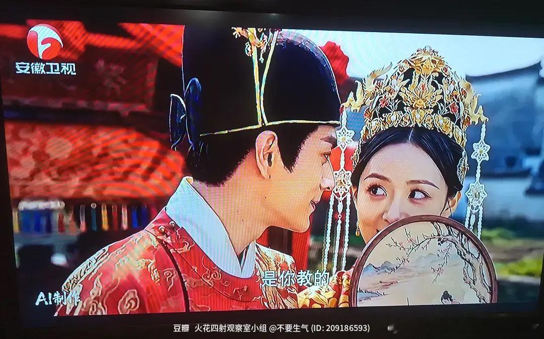 Ai剧已上星 