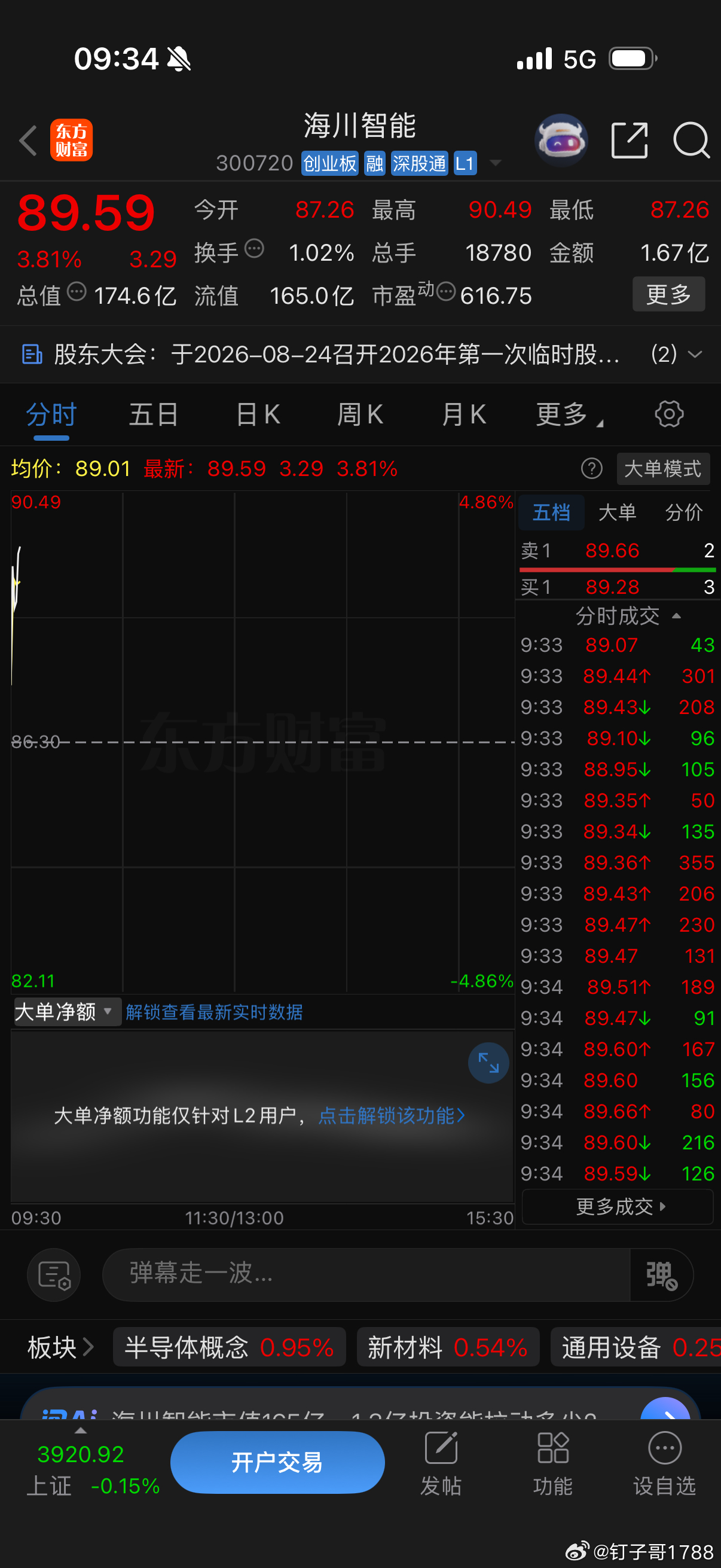 这个老朋友怎么还那么稳呢！ 