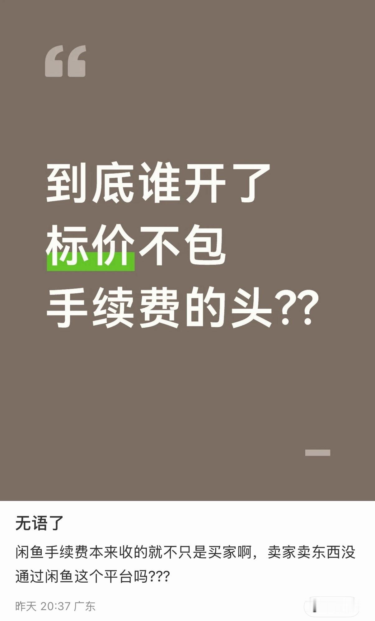 那您别走pt呗 走pt又不是为了让卖家安心