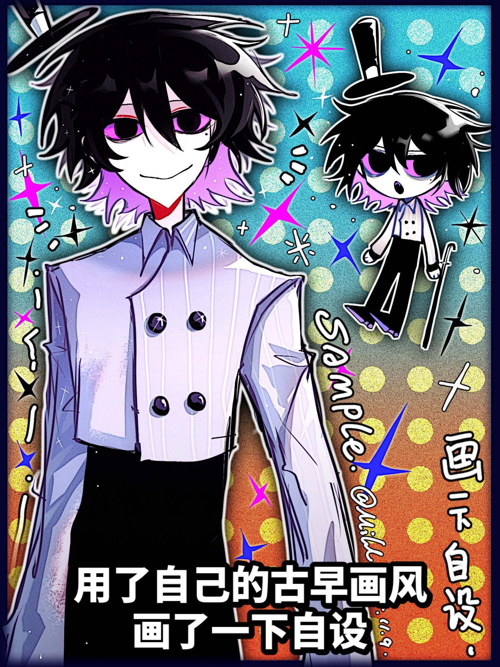 画的自设，和做的饭以及剥的柚子