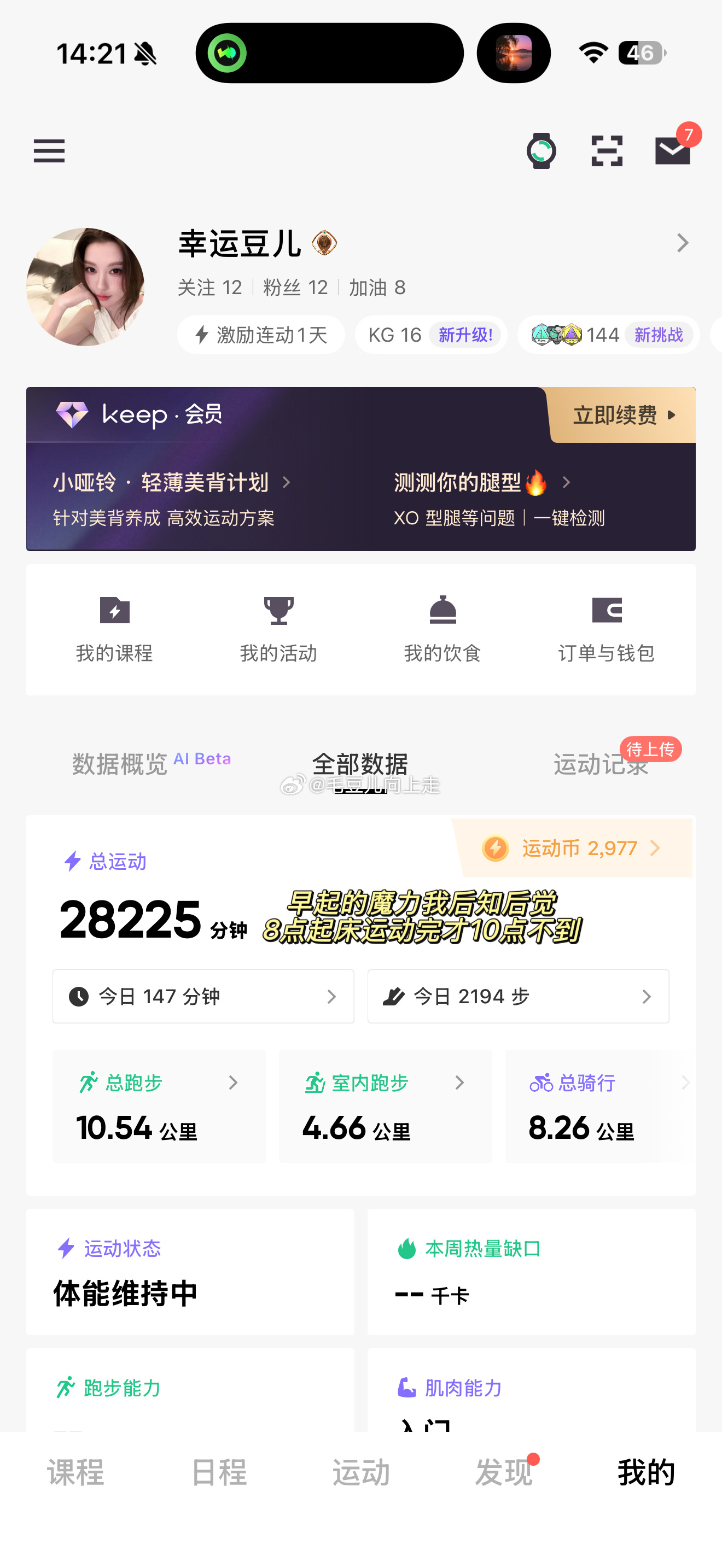 日常护肤离不开兰花油，三餐搭配简单养生杂粮，大半日用好物都在xka平台入手。不用