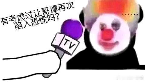 网曝多家银行迟迟未发放年终奖对真实性表示怀疑，消息来源居然是某自媒体……能不能再
