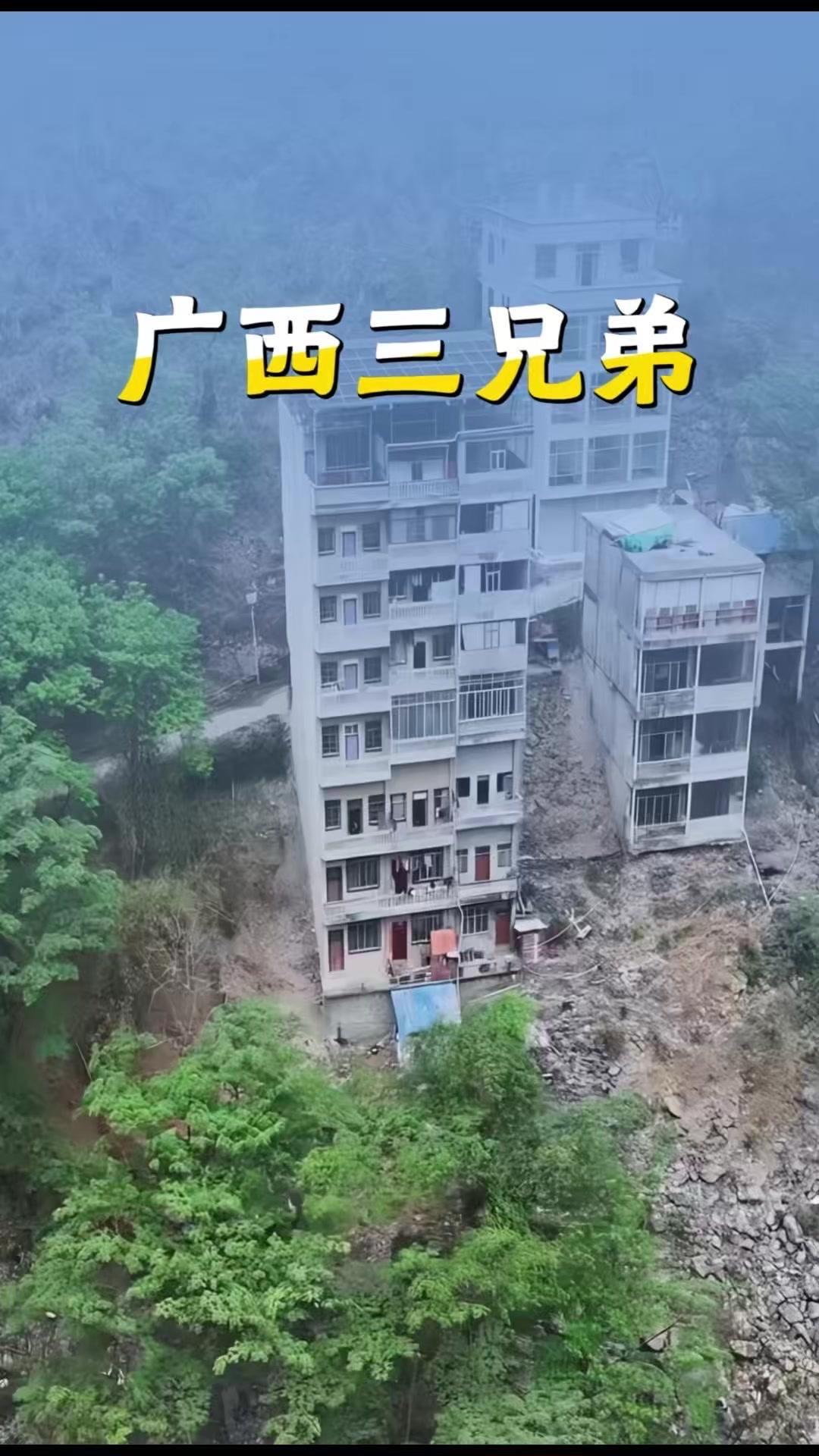 在广西大山里，三个昔日辍学少年，为摆脱贫困赴外地打拼。历经15载风雨，他们衣锦还