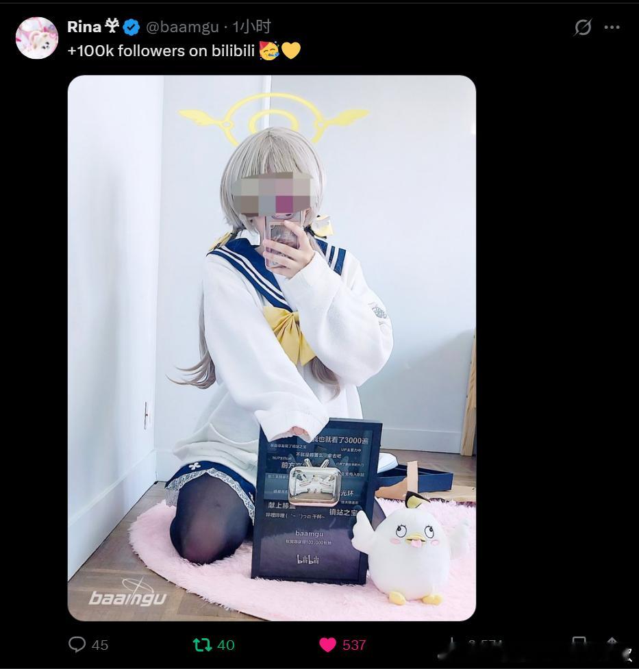 恭喜Rina拿到了小电视，老钟粉还是比那些鬼佬更喜欢你啊XD(谁不喜欢美少女 