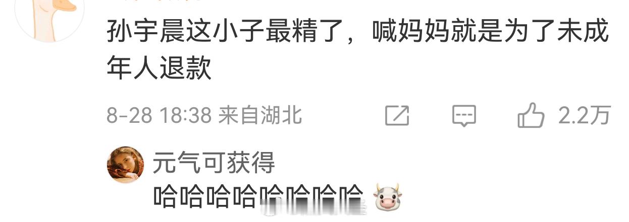 以后别叫我景甜了 叫我妈妈吧 现在的网友真是有才[笑cry][笑cry][笑cr