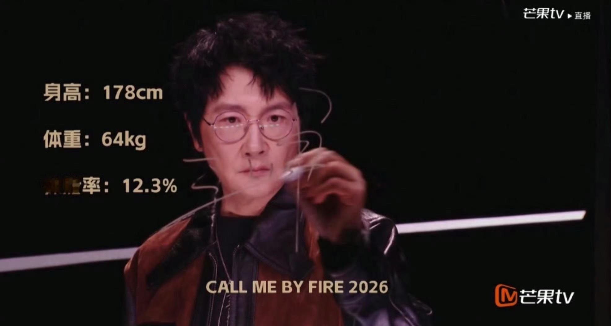 王传君体脂率25.5%，孙楠的体脂率也很低，只有12.3%孙楠的体脂率也很低