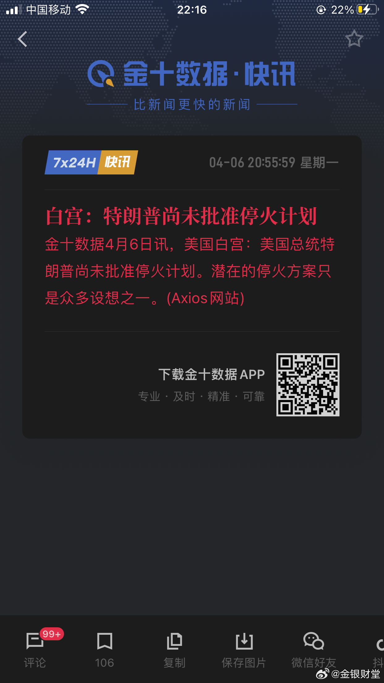 It's all preparation for a bigger blow.中