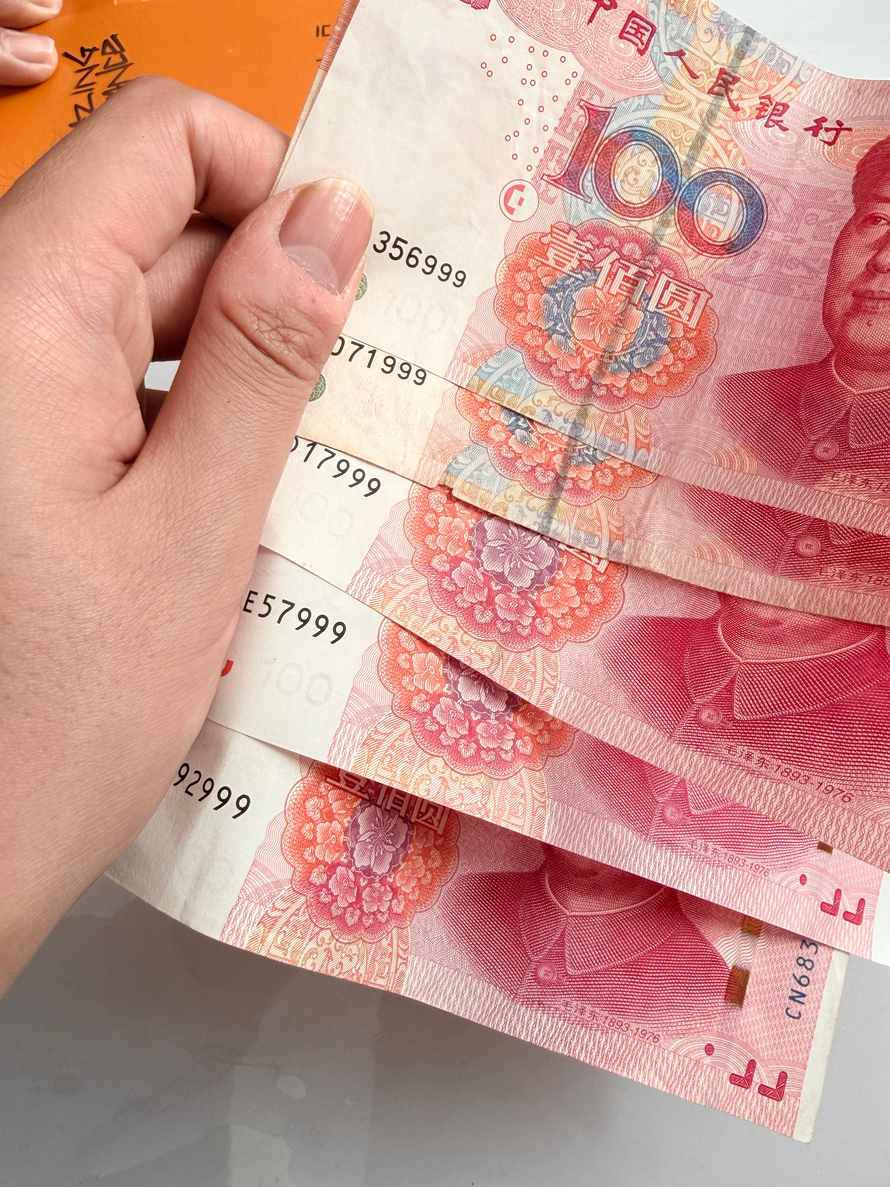 有和小梦一样喜欢收集这种连号百元RMB的嘛小梦日常分享 菏泽·郓城