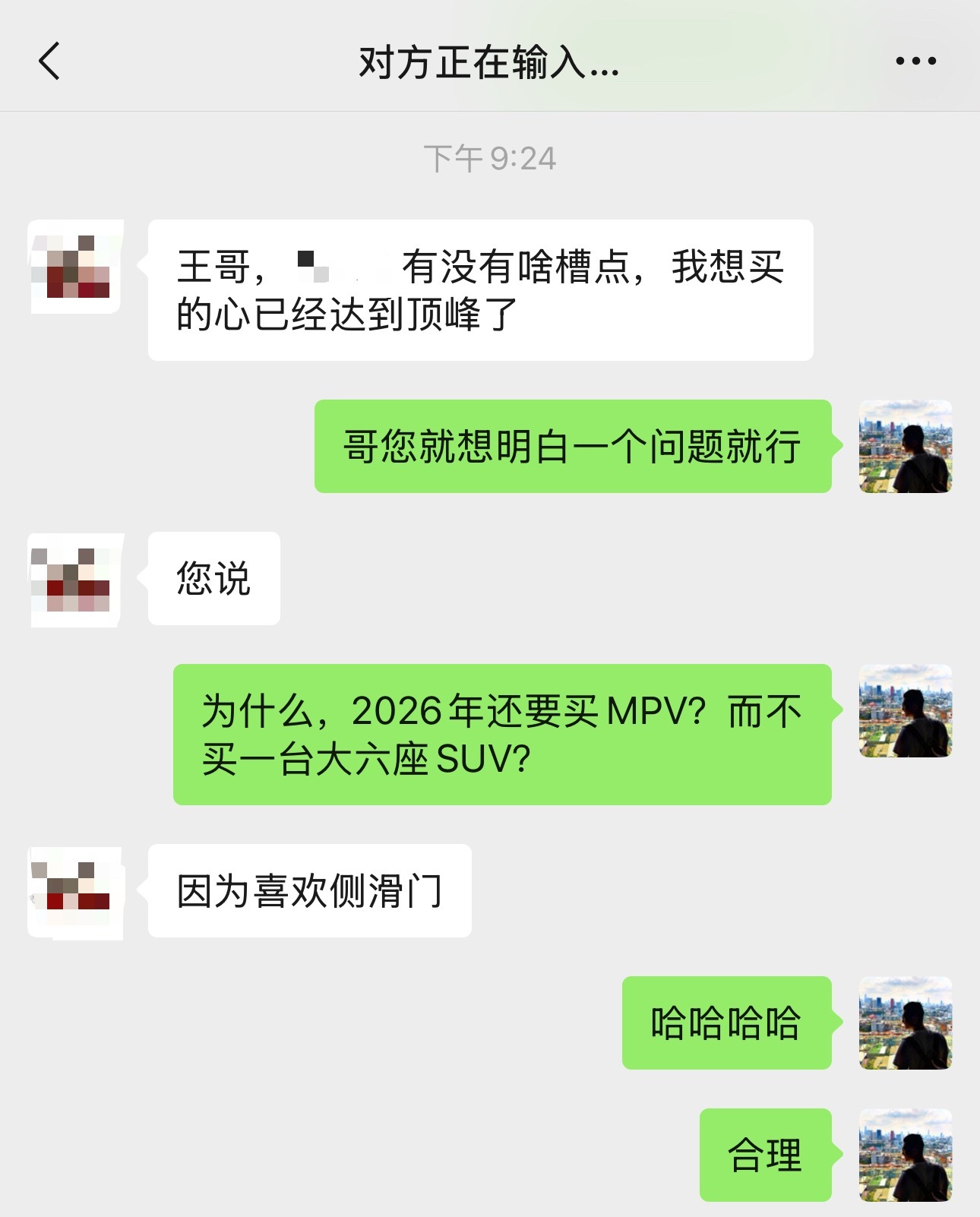 一句“喜欢侧滑门”给我干闭麦了…确实，我实在想不明白2026年，为什么还有人不去