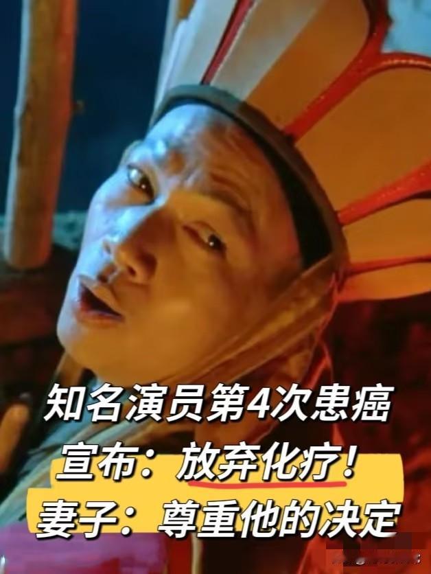 奉劝大家一句，
千万别被罗家英的“乐呵”骗了
——他哪里需要同情，根本是把余生过
