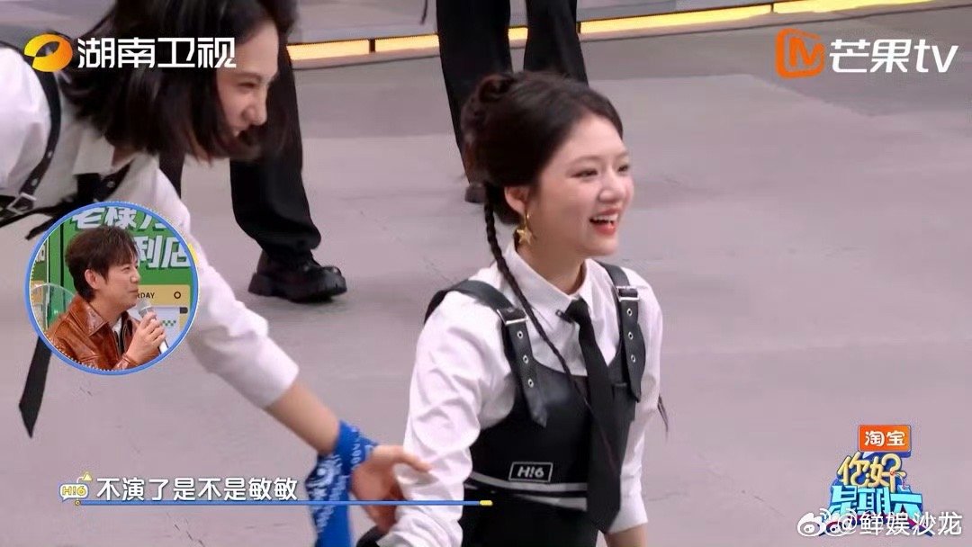 不演不装，直接放飞，任敏这期状态太真实了！看得出来任敏很努力了任敏这下彻底不演了