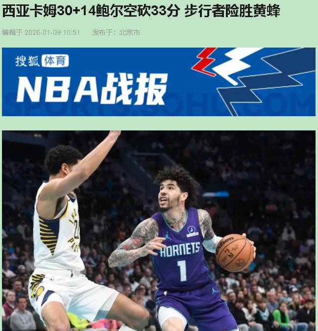 别被“千胜教头”和“终结连败”给骗了！这根本不是爆冷，就是菜鸡互啄——一个想输没