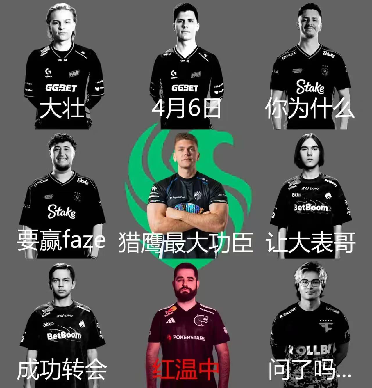 NAVI：big你为什么要2：1FazeVitality：big你为什么要2：1