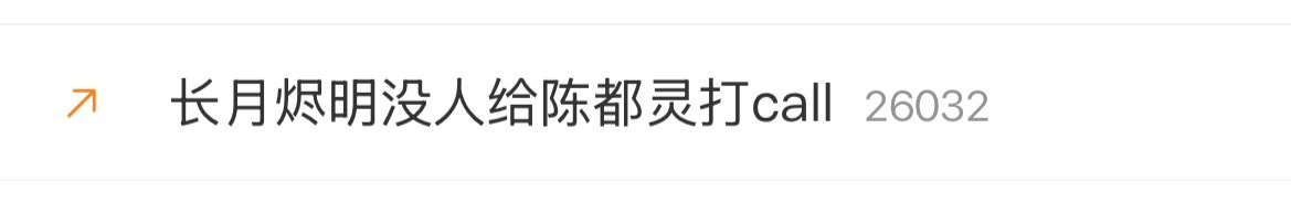 💩来了 