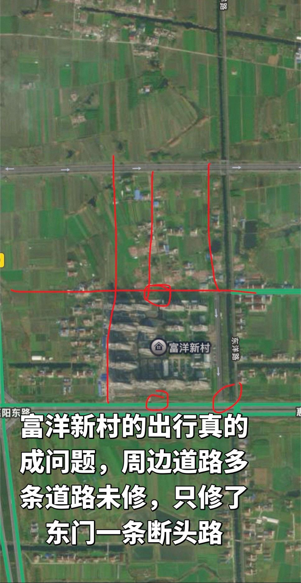 富洋新村的出行真的成问题，周边道路多条道路未修，只修了东门一条断头路，江苏省东台