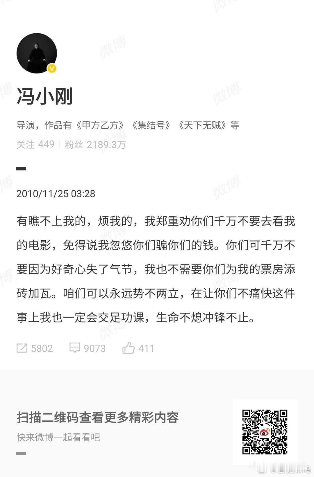 不关注 不讨论 不在意