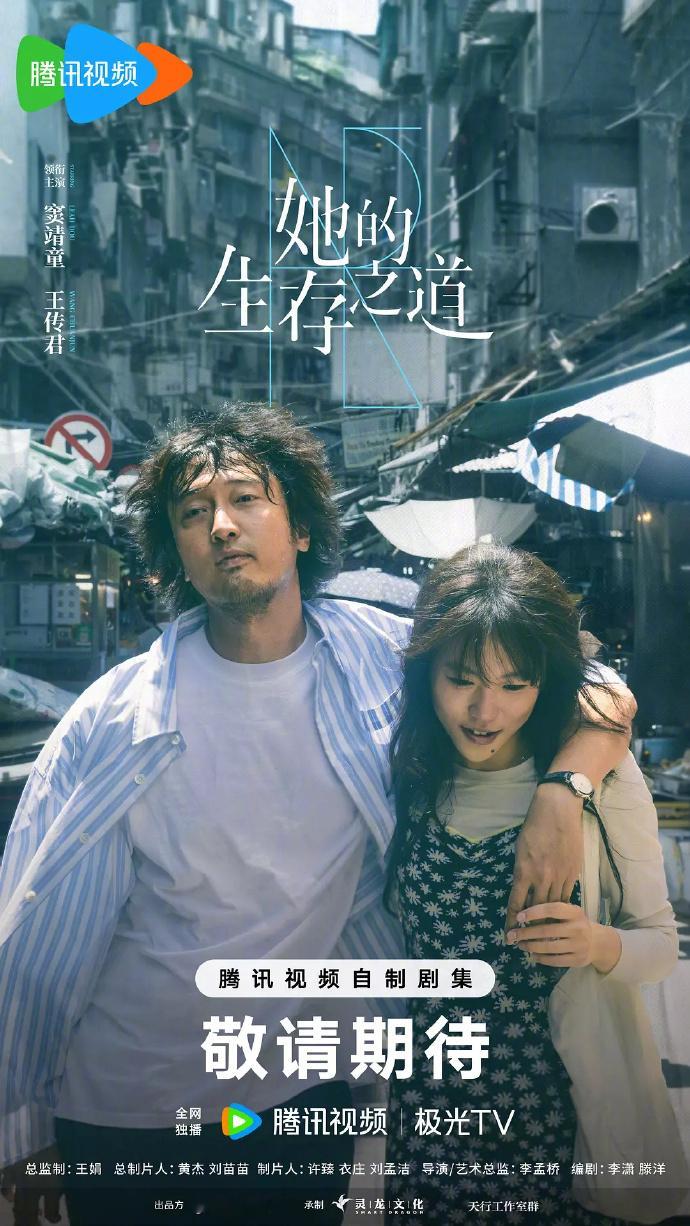 窦靖童和王传君这句我竟然有点想看 ​​​