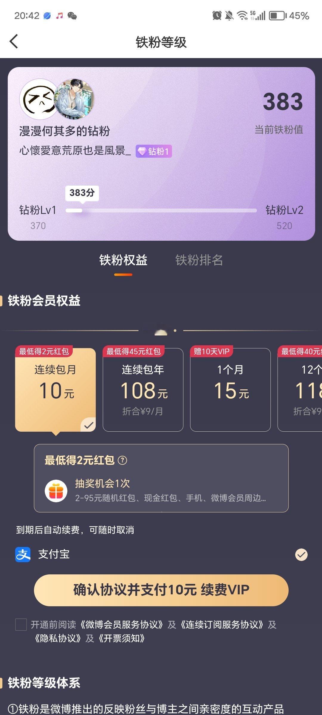 唉？👀什么时候钻的  专栏 · 每一个值得记录的瞬间🍀