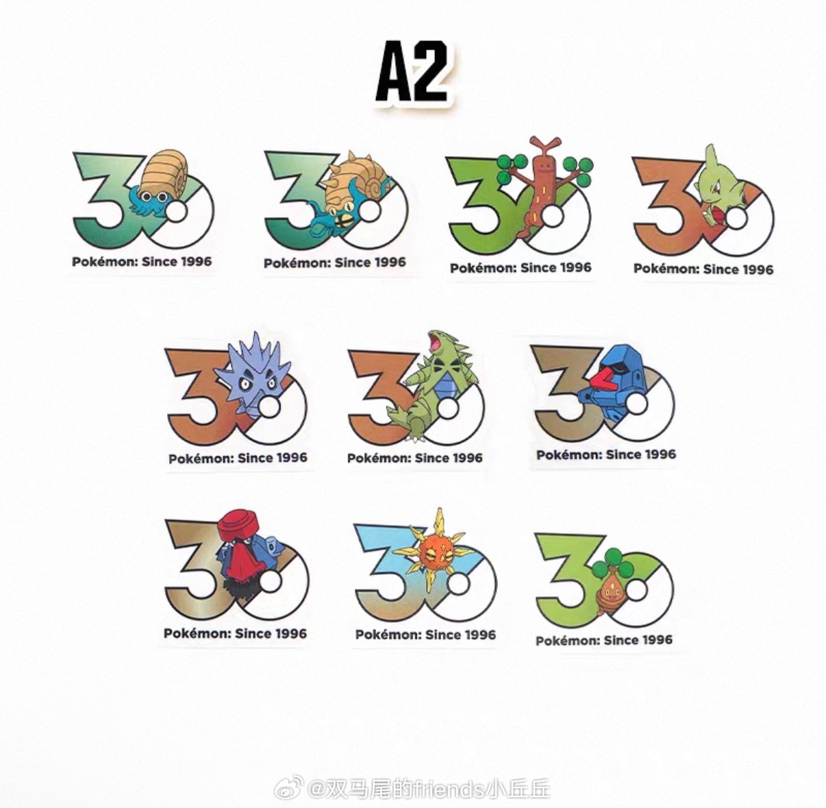 宝可梦30周年岩钢格斗系贴纸留档记录一下 不然之后下架了都找不到，这应该和之前冰
