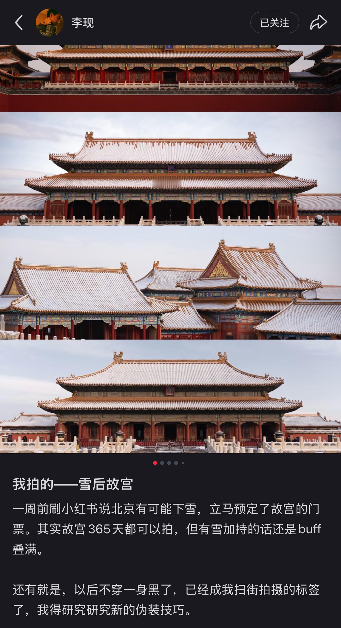 李现 以后不穿一身黑了 有没有人能告诉李现，像他这么帅的人出来扫街还带这么高级的