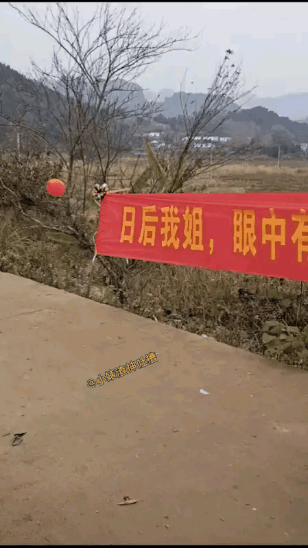 还是老实点儿吧？
这位小舅子是在示威，更是在下战书，不然就是暗中较劲，若有半点差