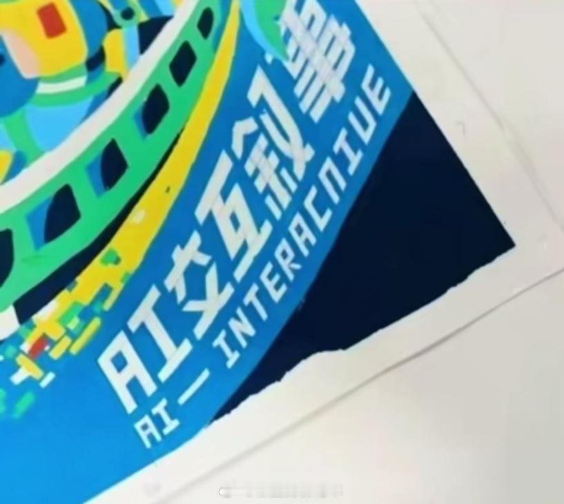 周末刷屏打扰到大家休息了。[捂嘴哭]评论区给大家再抽10瓶可乐，祝大家事事顺心。
