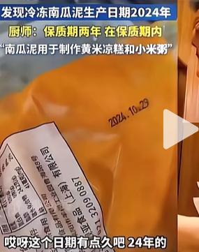简直是细思极恐啊！今天刷到一个也加盟预制菜餐厅的博主说，西北的预制菜不是重点，重