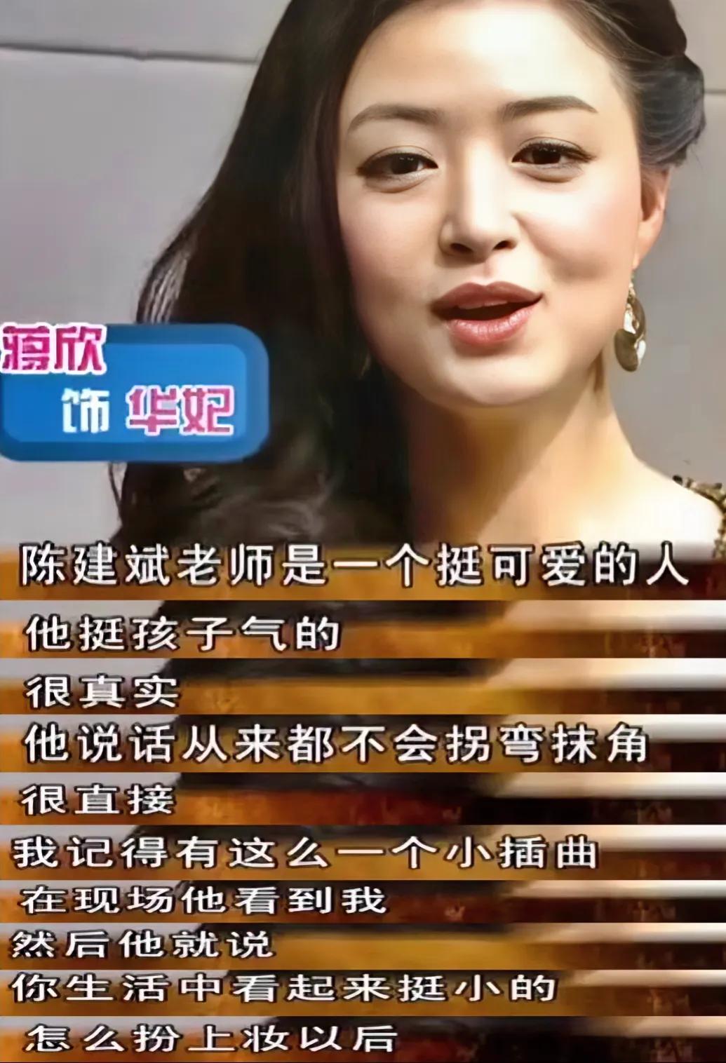 华妃娘娘真是戏里戏外有仇必报的那种，同样演雍正，吴奇隆是四爷，陈建斌是四大爷，还