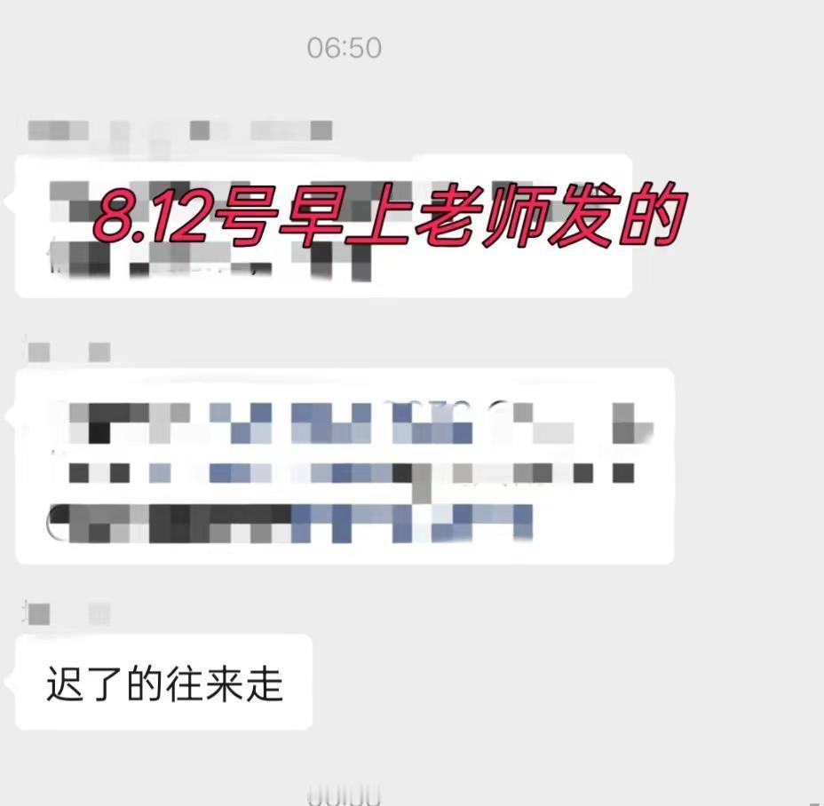 天水市秦州区长城中学有偿假期补课，今天已经是补课第三天结束整个区只有两所学校补课