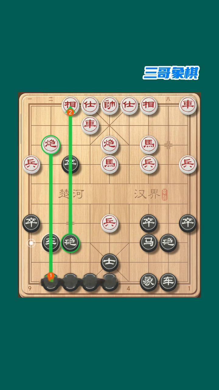 十七招绝杀急进中兵。
三哥象棋。
非常值得收藏的棋局，这里是三个象棋。
·红方第