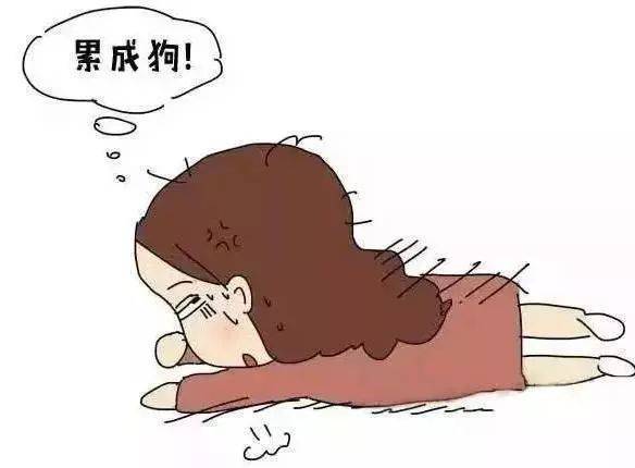 怎么会不累呢，                 满心欲望，           