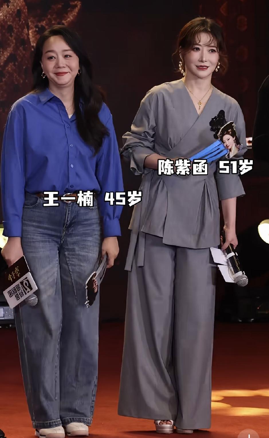陈紫函和王一楠，感觉不自信了。
王一楠在知否里，演的小秦氏，让人气痒痒的，这次和