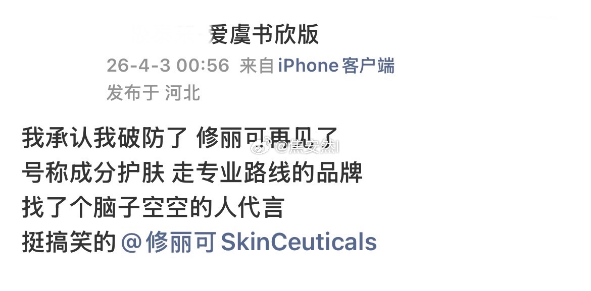 鱼丝就说还能用啥吧，后面待宣商务还很多 