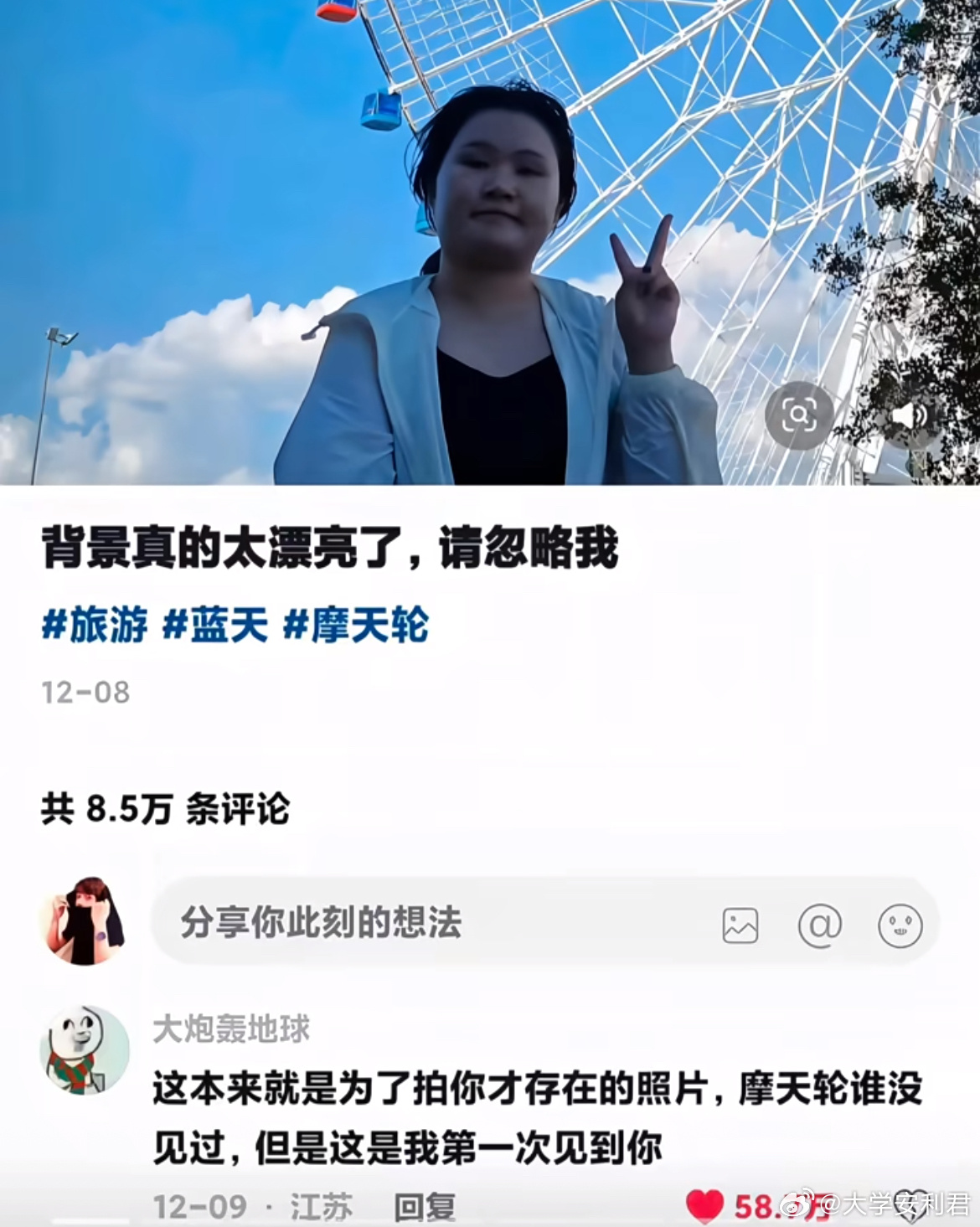 情商的含金量还在上升 