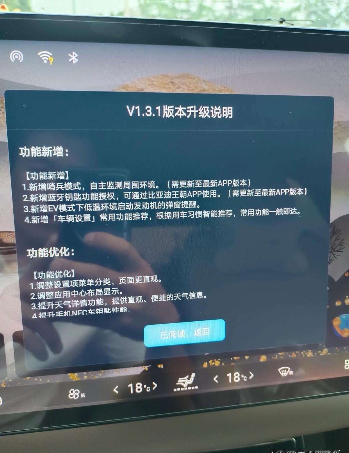 终于明白为啥迪粉天天喊"迪王"了。现在车企玩硬件迭代比手机还狠，新车上市旧车主秒