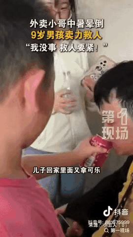 “这小男孩火了！”7月3日，南京，高温下外卖小哥中暑昏迷，一9岁小孩儿见状果断出