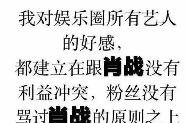 白指禅跟那小演员闹掰了，不是骂街，是掀了底牌。
两年前签的约，字没看清，钱没到账