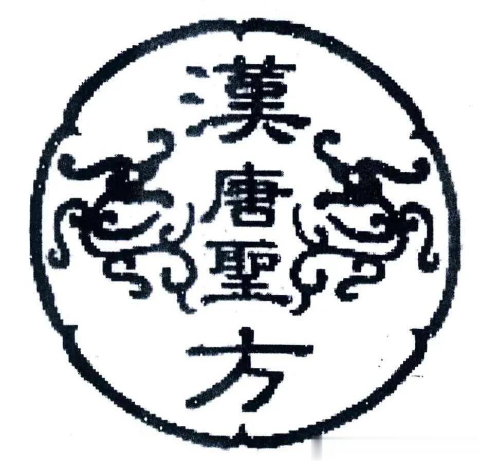 西殖们张口闭口，他们主子美西，小日子有多发达，有多先进，殊不知他们的发达，先进是
