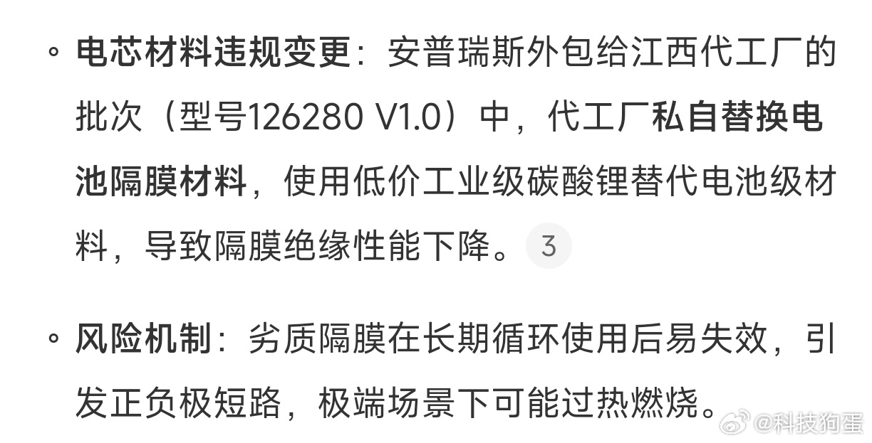 讲真，这次因为电芯问题造成的充电宝行业暴雷。罗马仕虽然是躺枪，但是也并不是完全无