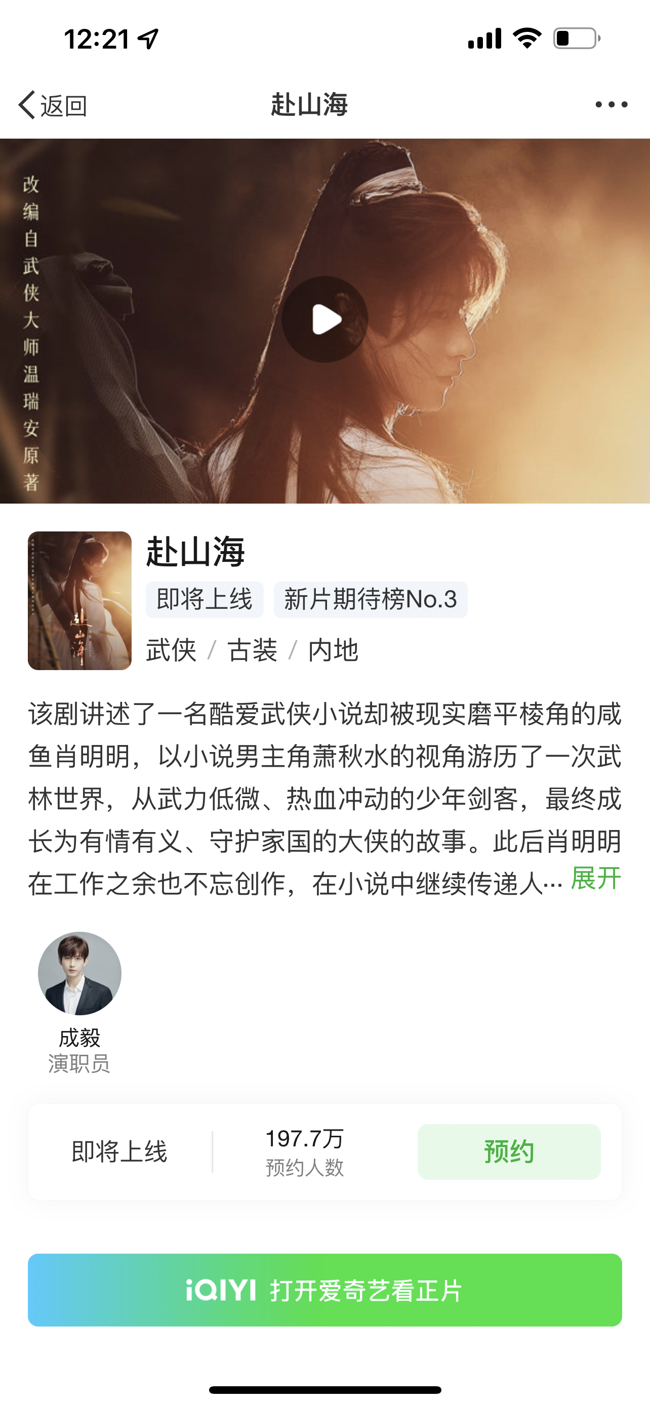 今天能看到预约200万的福利么？能！ 