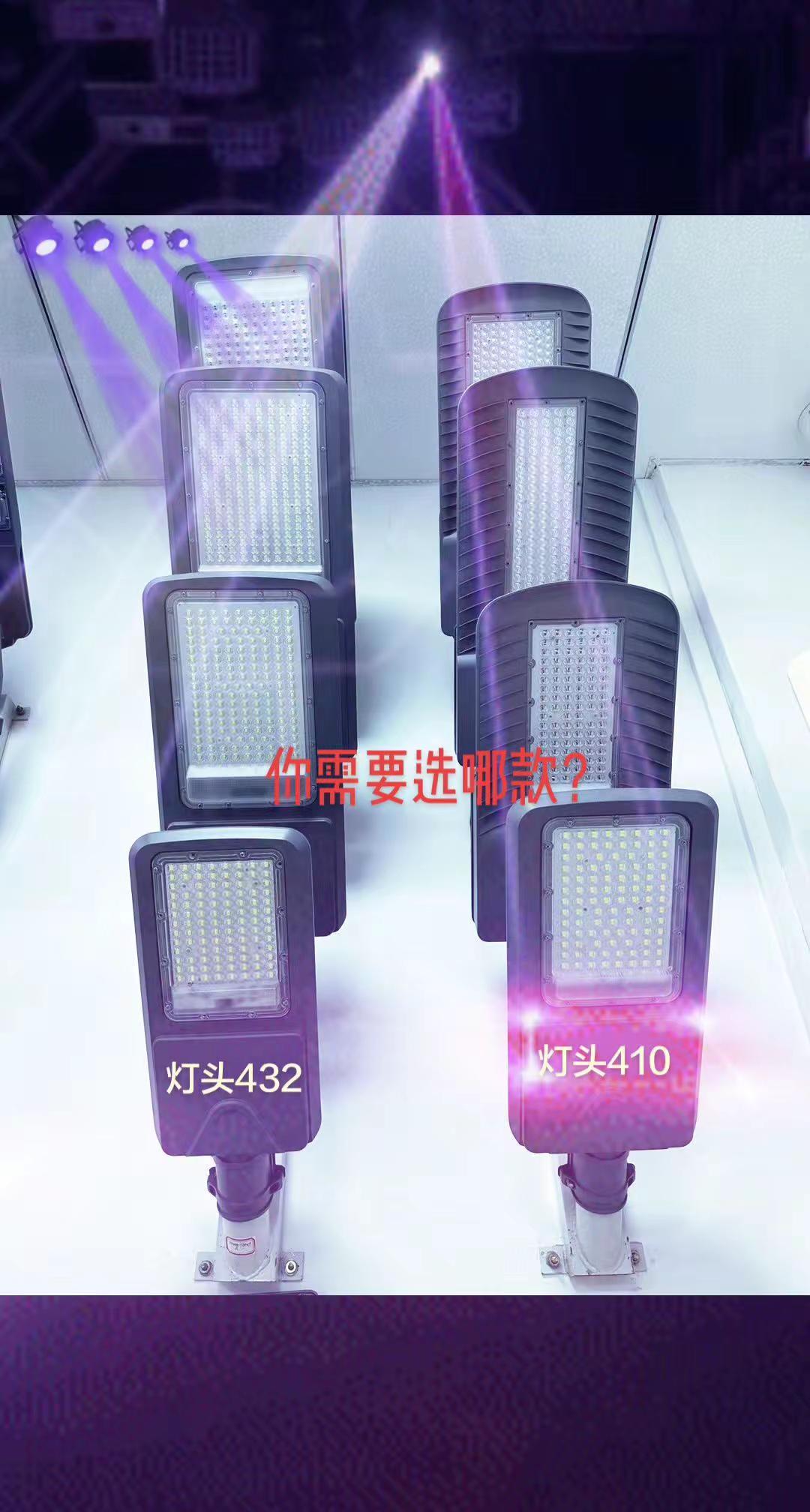 ，太阳能路灯。
