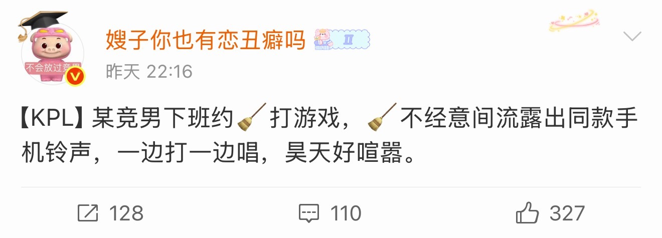 我刷到的时候一开始在疑惑为什么热演两条然后恍然大悟这波是脱尾批&委托批的巅峰对决