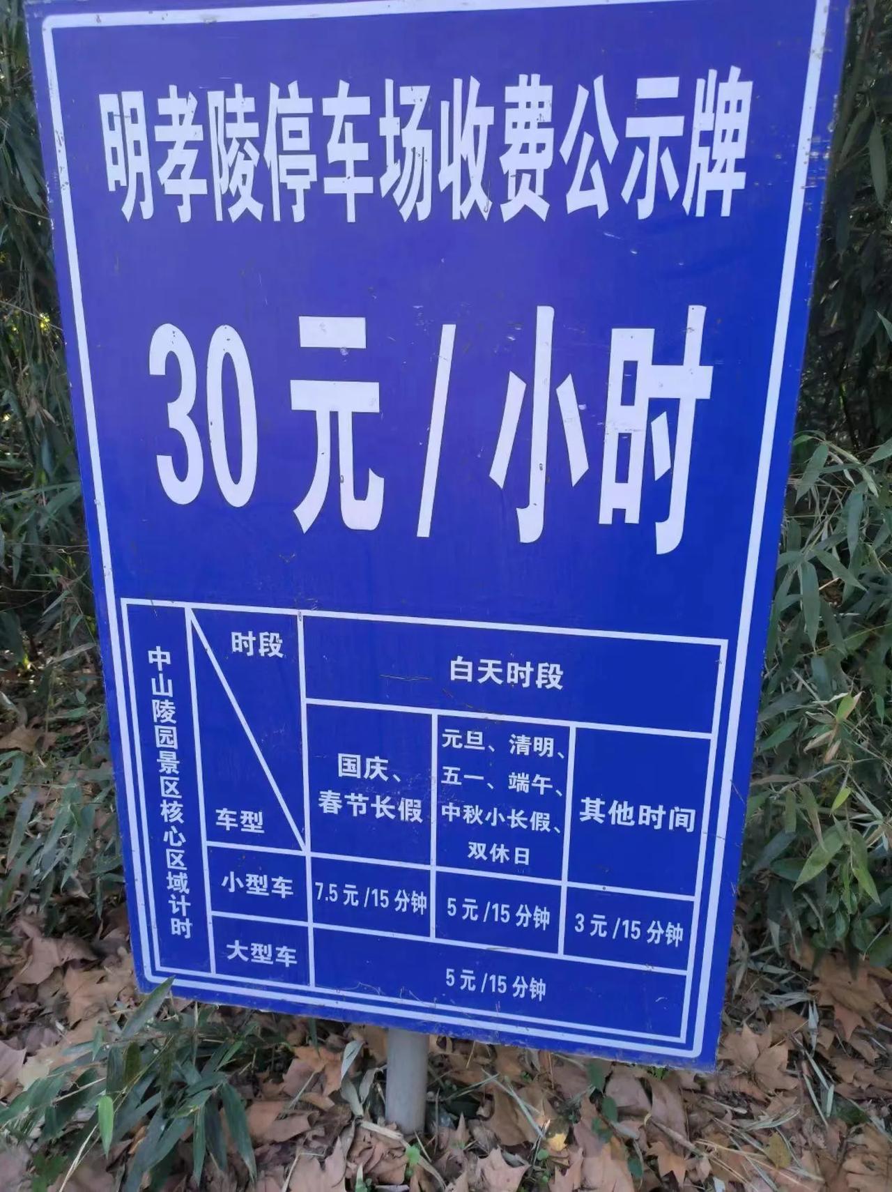 为了让多坐公共交通！